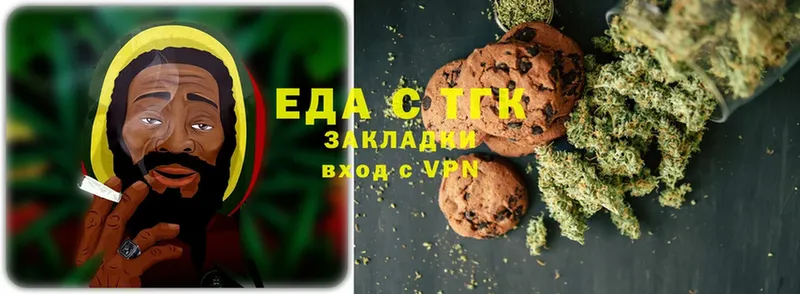 Cannafood конопля  Новоалтайск 