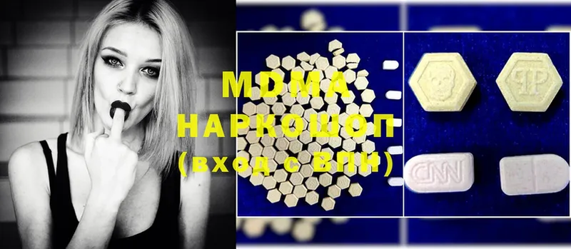 MDMA VHQ  площадка какой сайт  Новоалтайск 